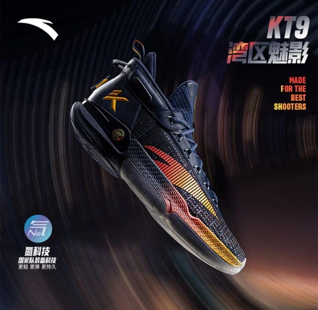 包含篮球装备革命:3D打印定制球鞋的词条 包含篮球装备革命:3D打印定制球鞋的词条