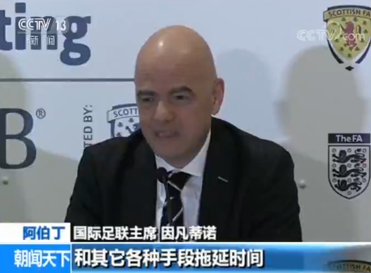 九游体育登录-国际足联新规，你了解了吗？的简单介绍