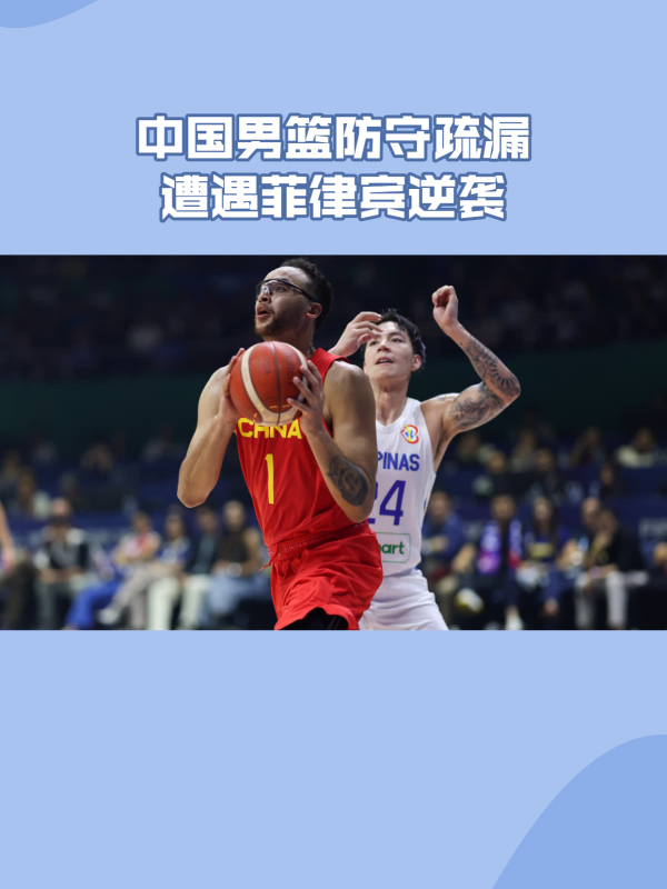 九游娱乐体育-中国男篮世界杯惨败：问题出在哪里？的简单介绍