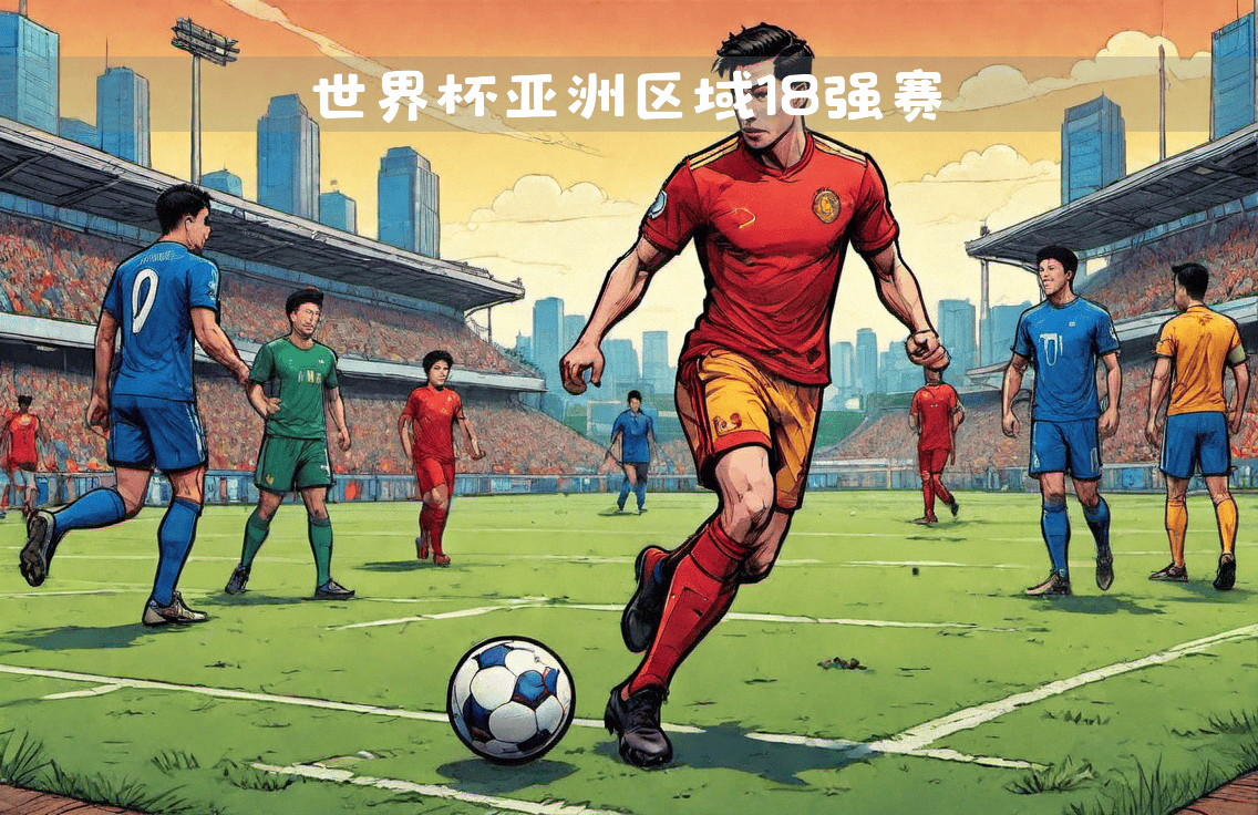 九游体育网-包含2002世界杯20周年：中国足球的巅峰与低谷的词条