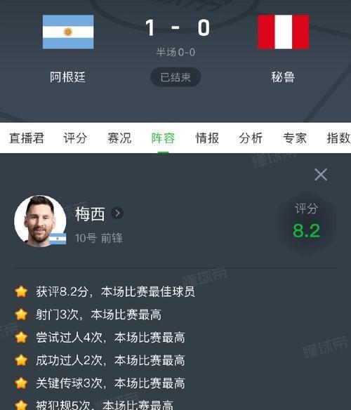 九游体育官方-包含西甲裁判判罚争议汇总的词条
