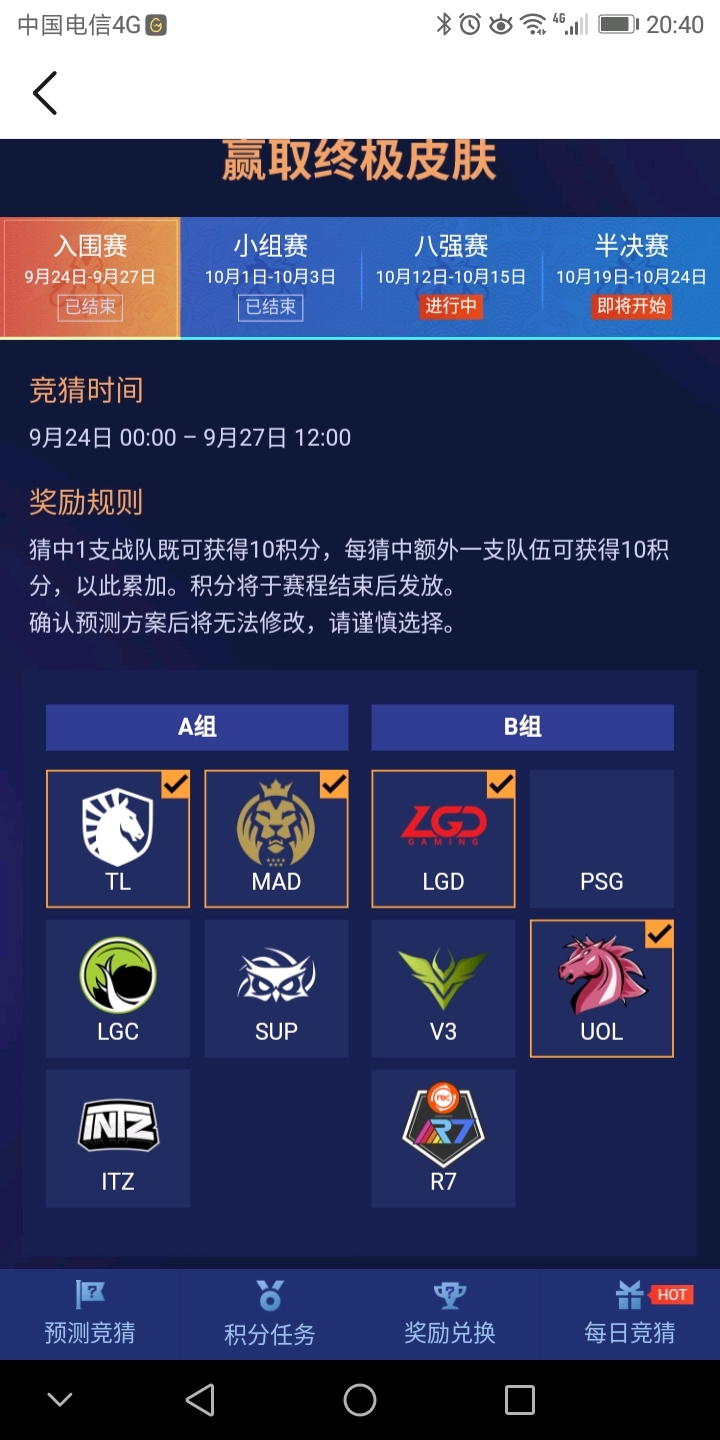 九游体育下载-电竞选手收入大公开：你猜得对吗？的简单介绍