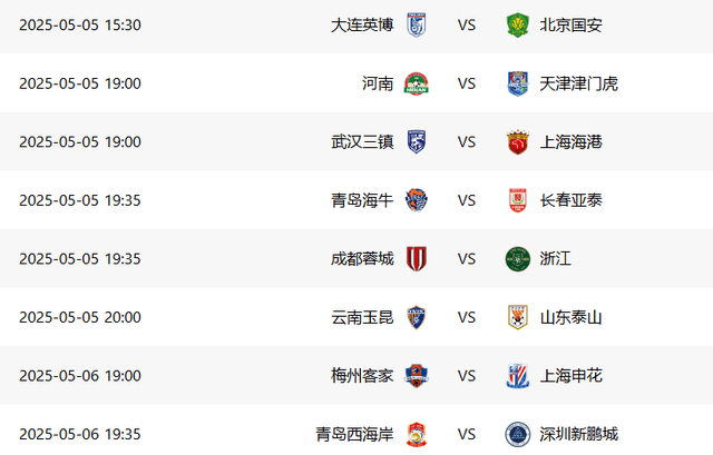 九游体育网址-包含本轮中超五佳球出炉：谁技惊四座？的词条