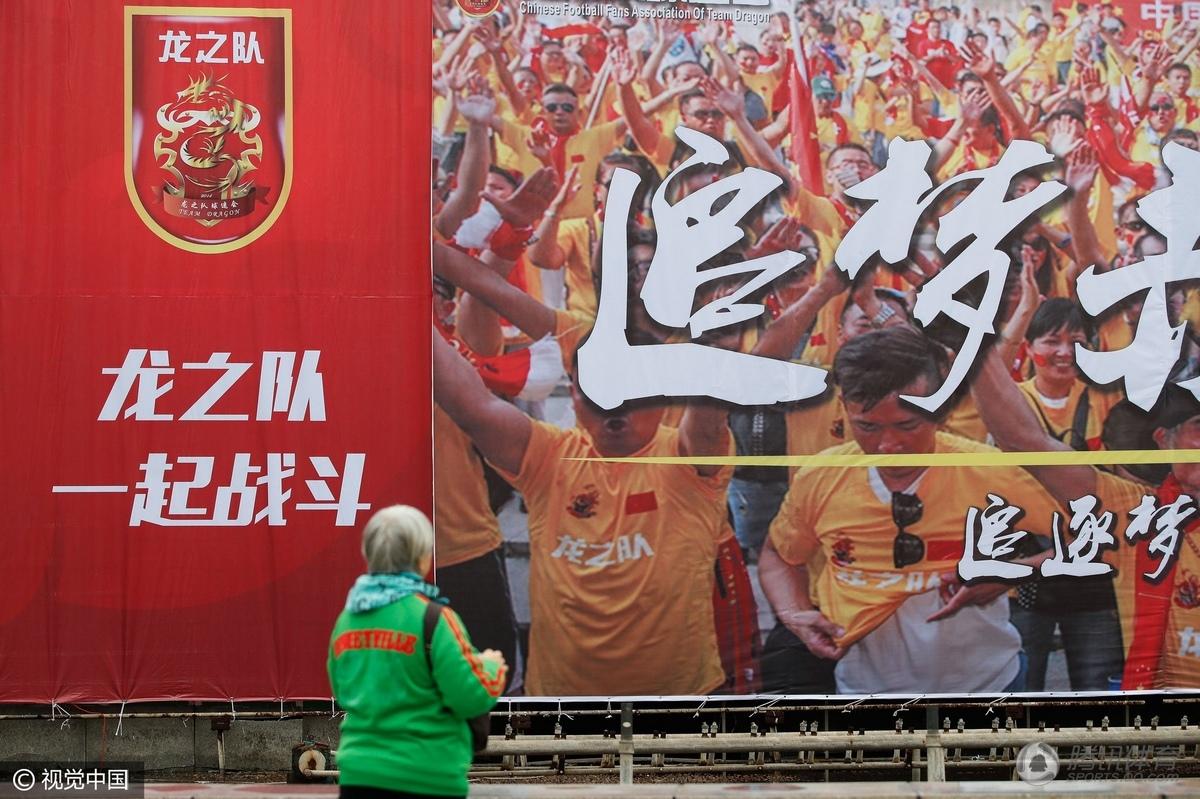 国足口号征集!你觉得哪句最燃? 国足口号征集!你觉得哪句最燃?