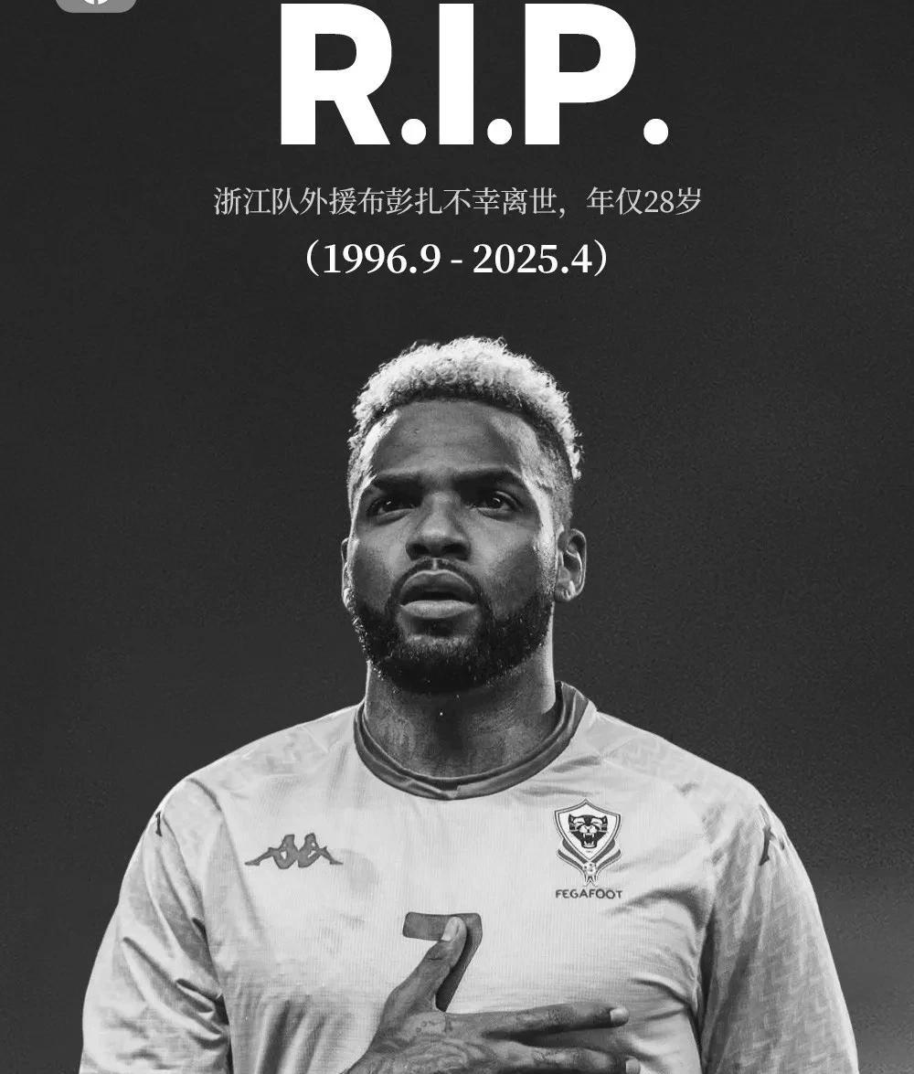 -外援争议事件盘点的简单介绍