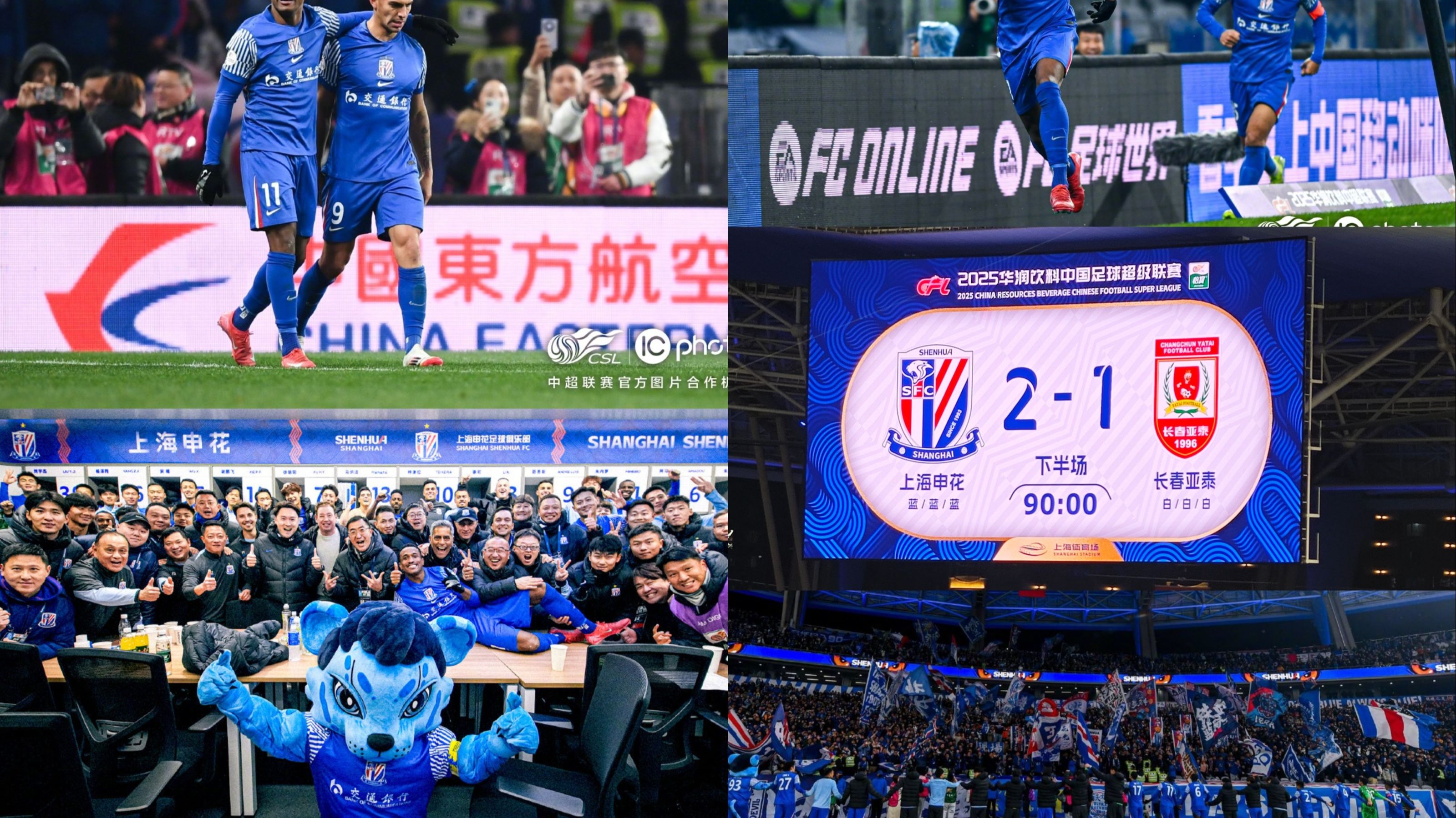 -中超裁判争议判罚合集