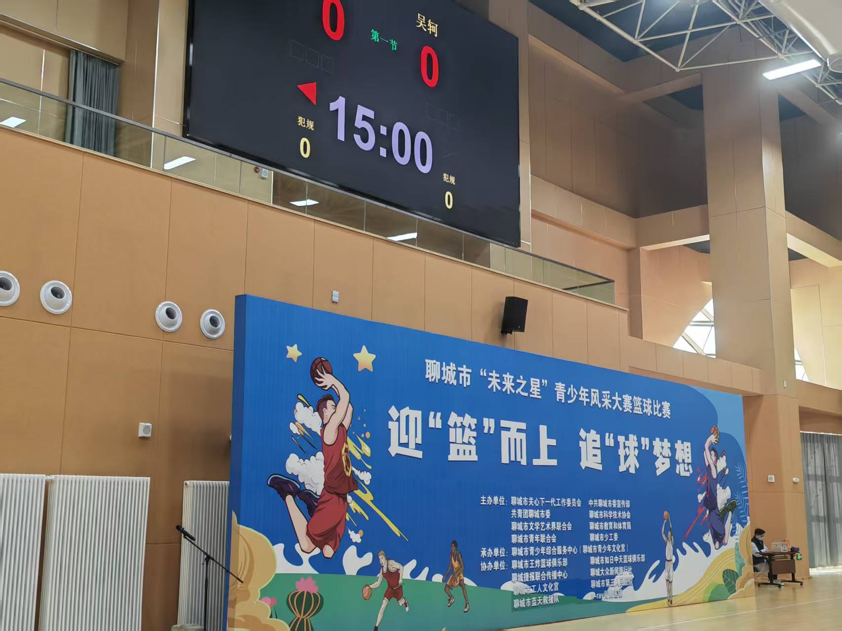 九游体育入口-青少年联赛观察：未来之星在哪？的简单介绍