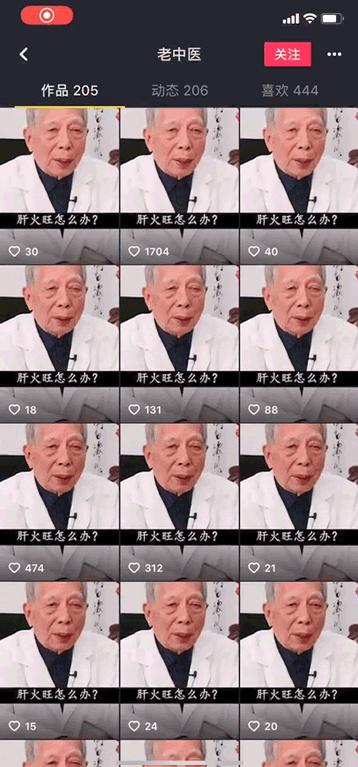 球星带货力爆表!他们在抖音卖什么?的简单介绍 球星带货力爆表!他们在抖音卖什么?的简单介绍