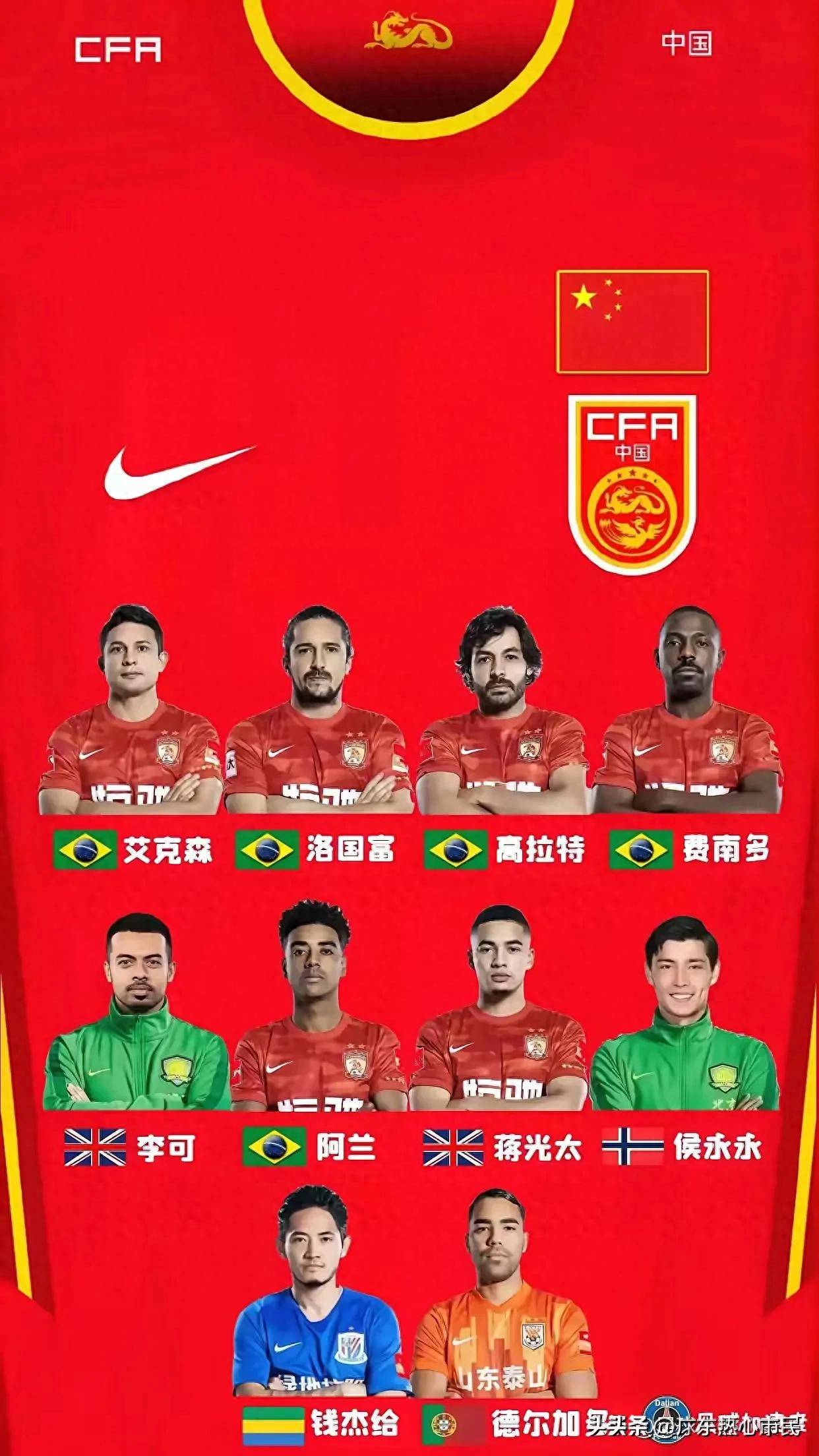 九游娱乐体育-归化球员在国足的表现汇总