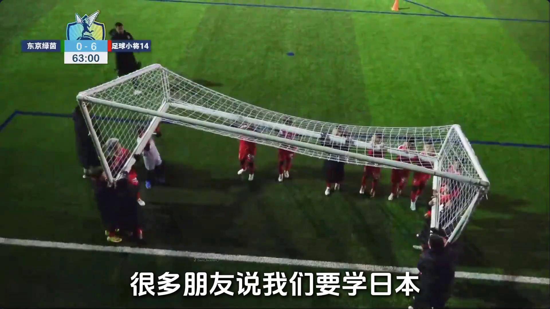 -中国足球青训vs日本：差距到底在哪？