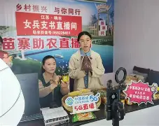 包含退役运动员直播带货调查:有人月入百万的词条 包含退役运动员直播带货调查:有人月入百万的词条