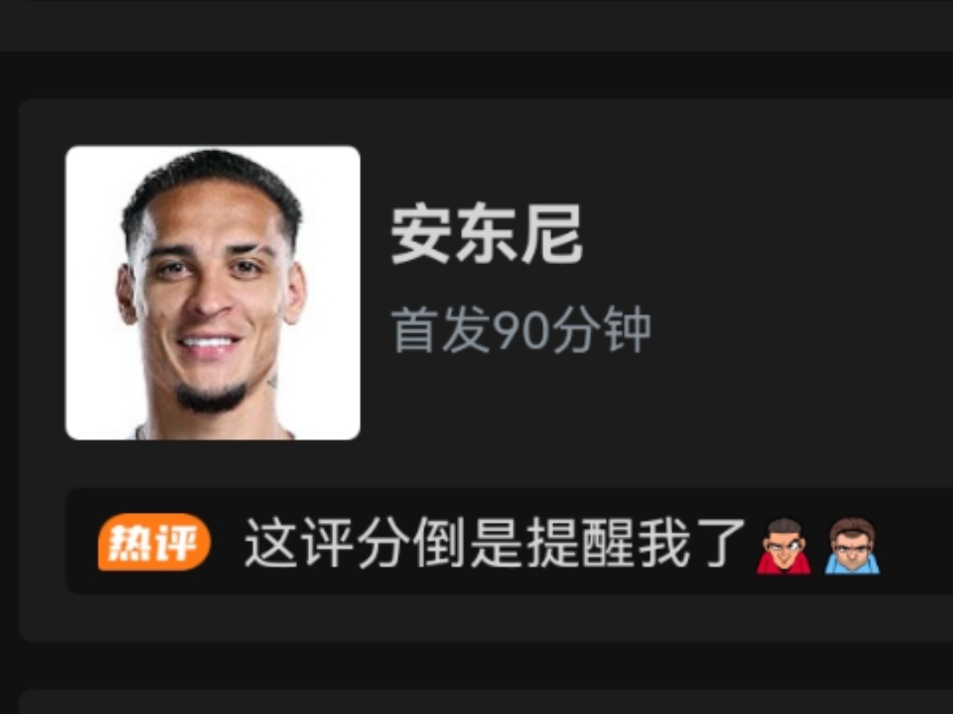 关于“西甲的媒体报道:如何影响球员转会决定?”的信息 关于“西甲的媒体报道:如何影响球员转会决定?”的信息