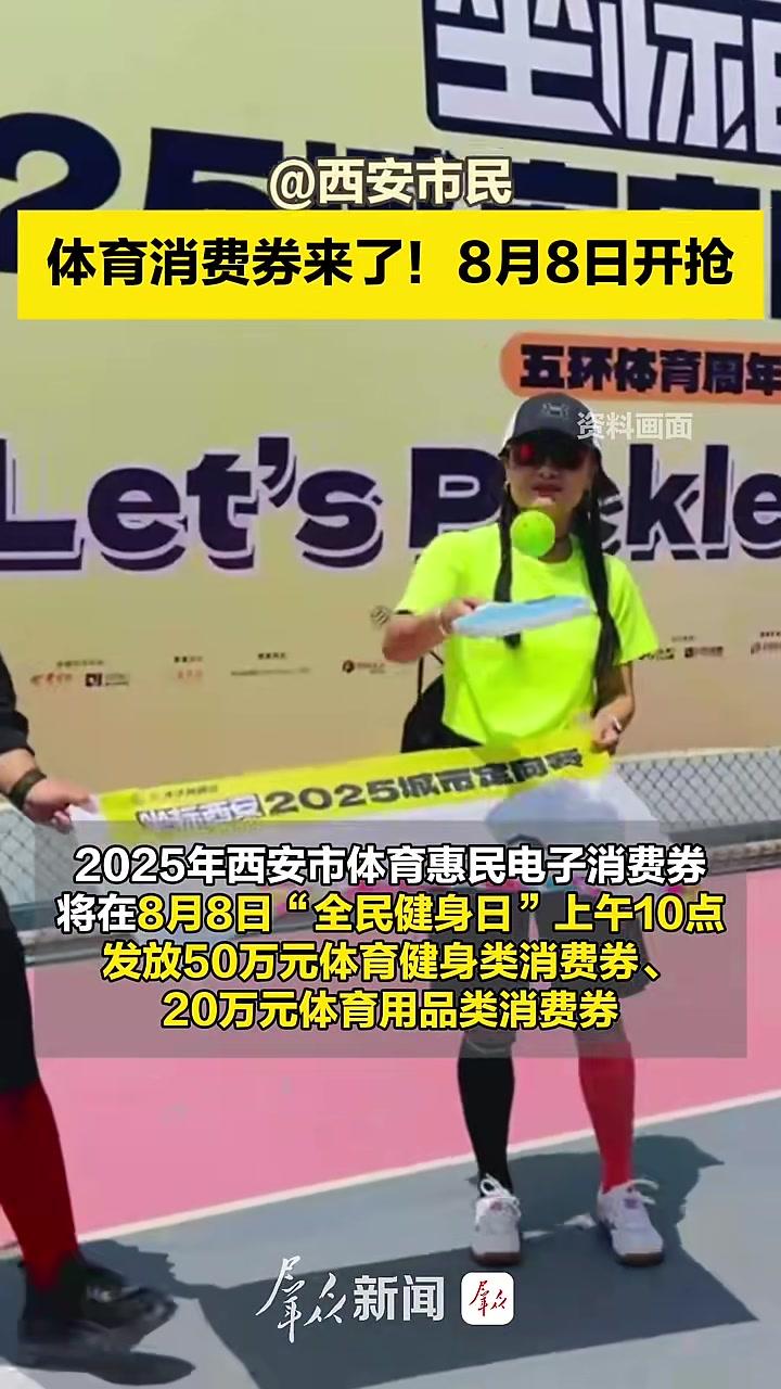 包含家庭体育消费攀升,智能健身镜热销的词条 包含家庭体育消费攀升,智能健身镜热销的词条