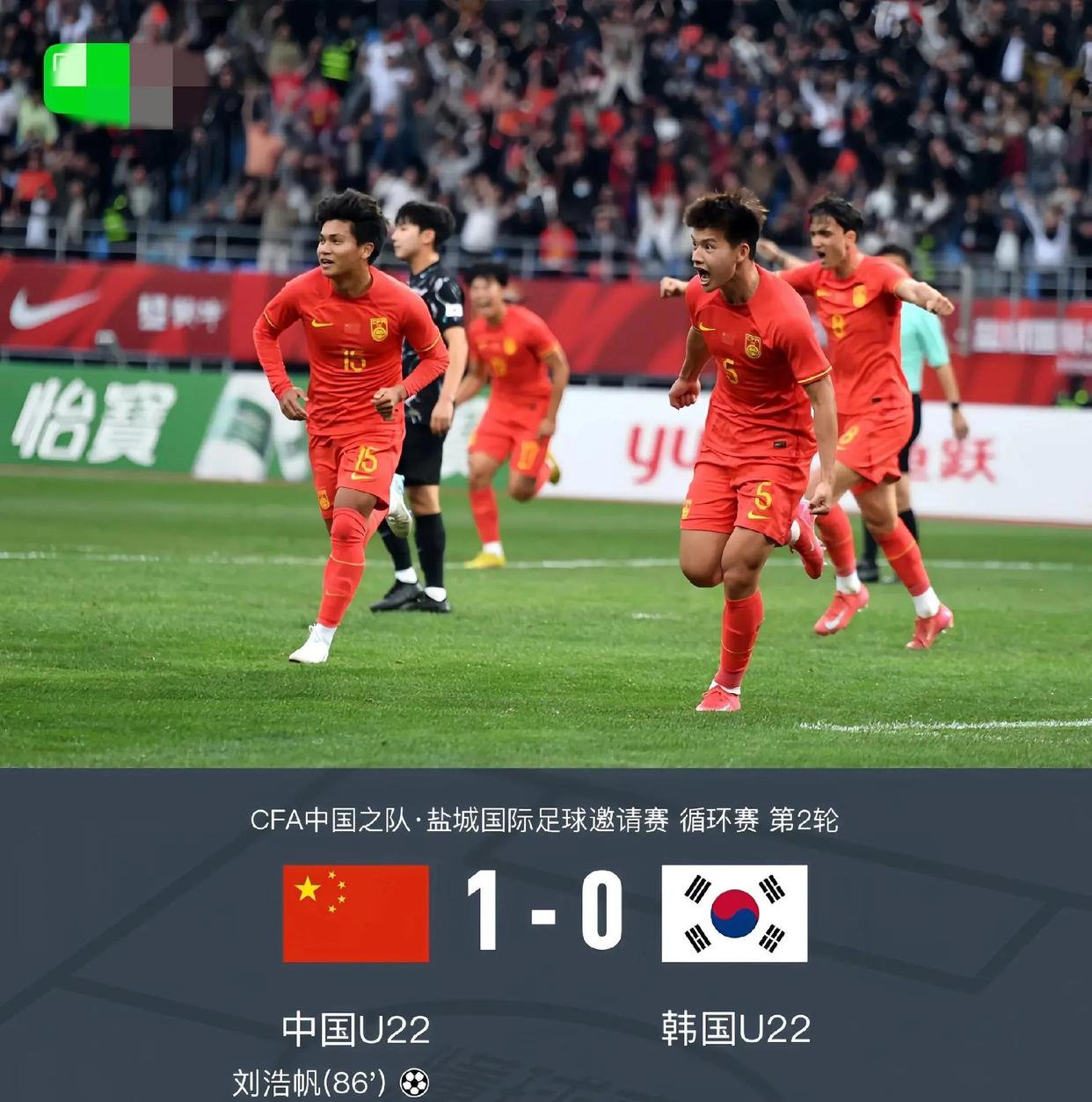 九游体育网址-包含中国足球五大经典战役：1-0韩国最难忘的词条