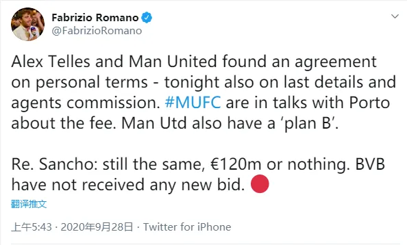 九游体育入口-弗格森时间：英超补时传奇的由来的简单介绍