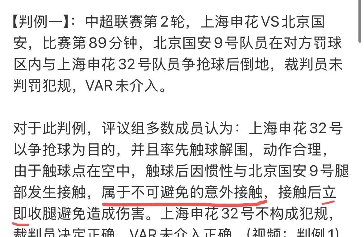 九游体育官方-足协强制中超俱乐部组建女足队，否则扣分