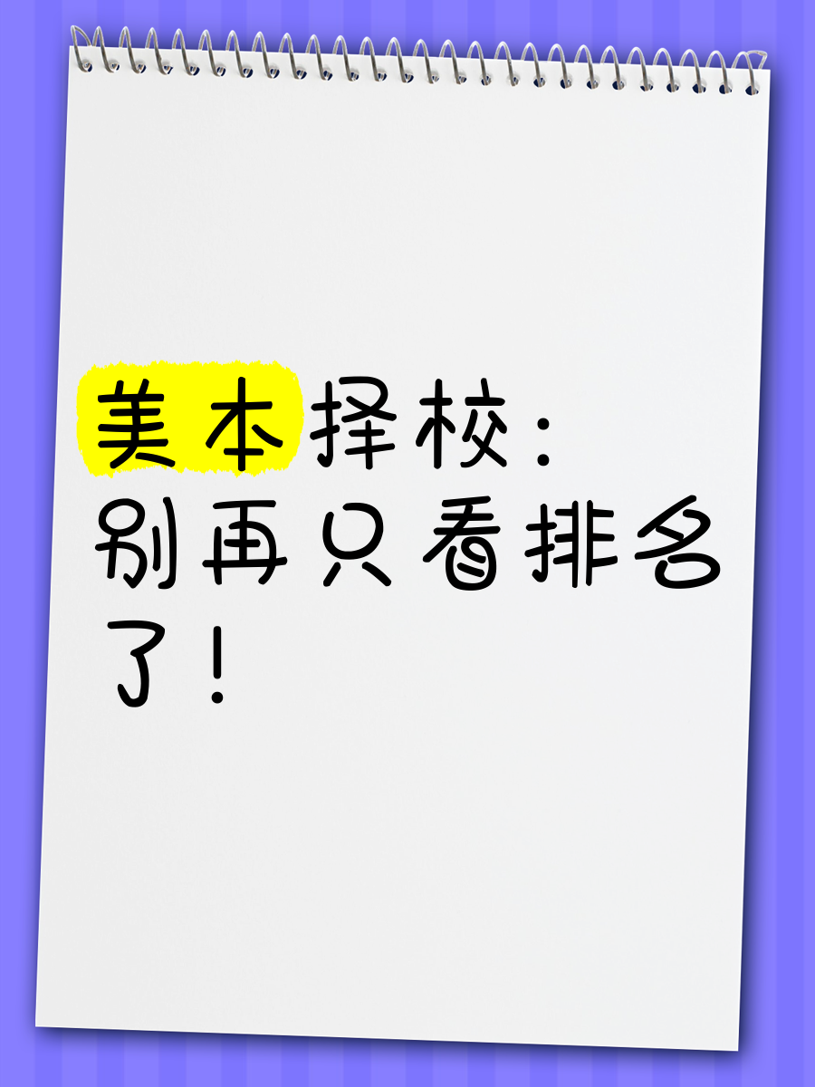 九游体育入口-真实命中率解读：别再只看得分了的简单介绍