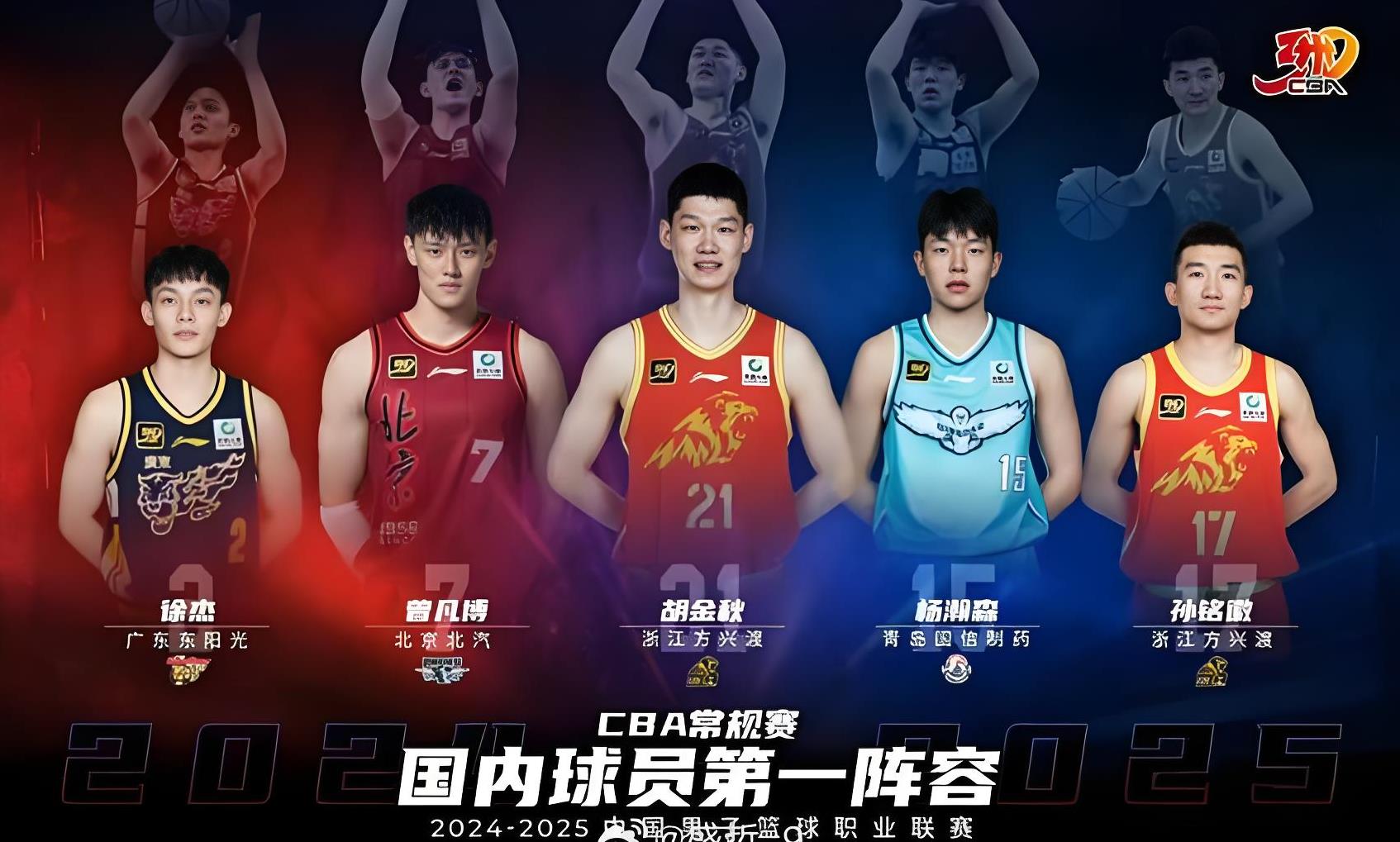 九游体育注册-“CBA新赛季历程，战斗的精神与热情！”