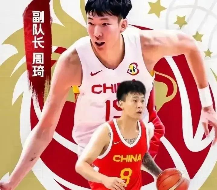 九游体育在线-包含篮板球争夺：周琦+胡金秋能否统治内线？的词条