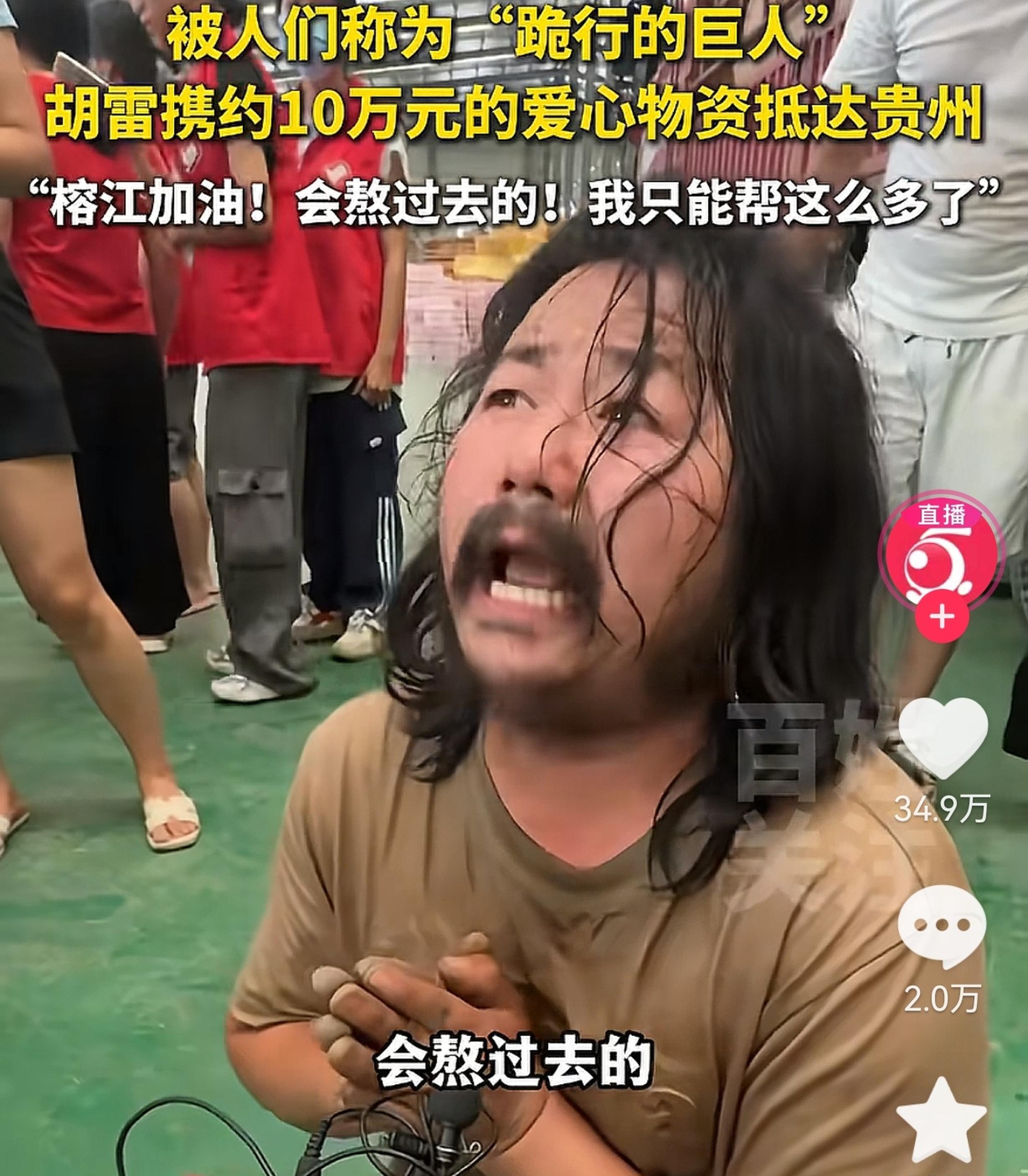 体育明星慈善赛,筹款超千万助灾区的简单介绍 体育明星慈善赛,筹款超千万助灾区的简单介绍