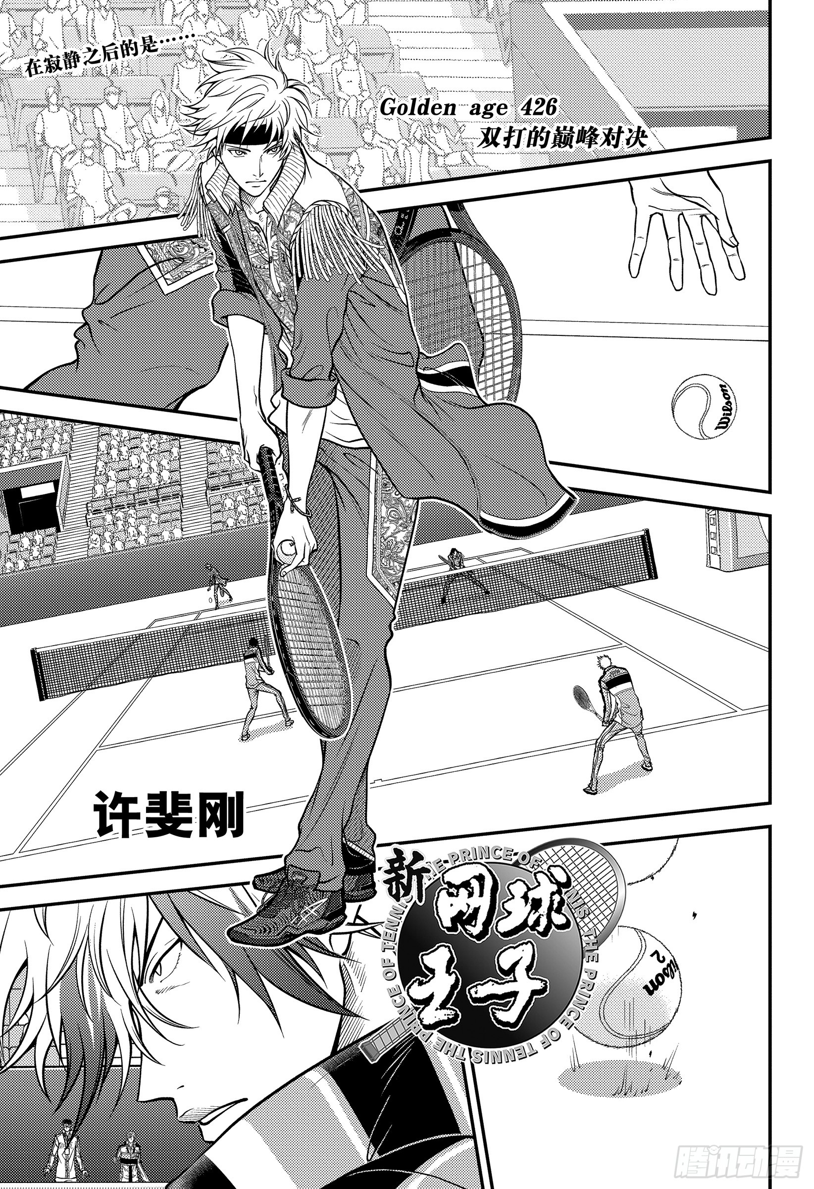 体育漫画展举办，经典作品引回忆杀的简单介绍