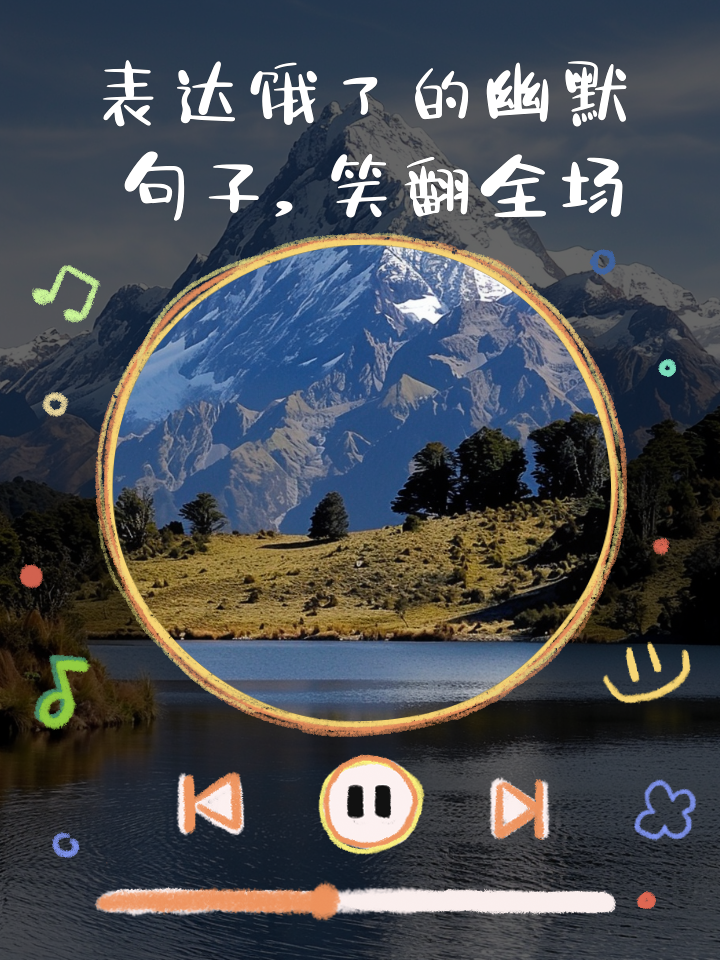 包含某外援中文十级，采访笑翻全场的词条