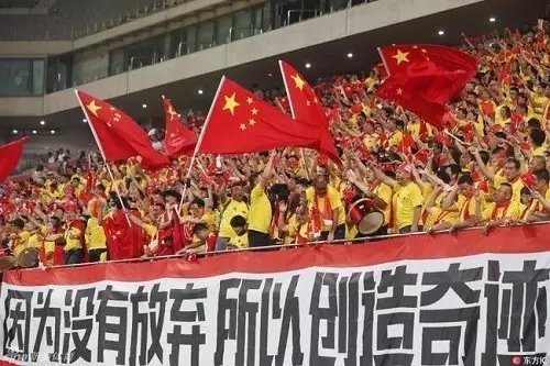 九游体育官网-包含中国足球经典口号盘点：“留给中国队的时间不多了”的词条